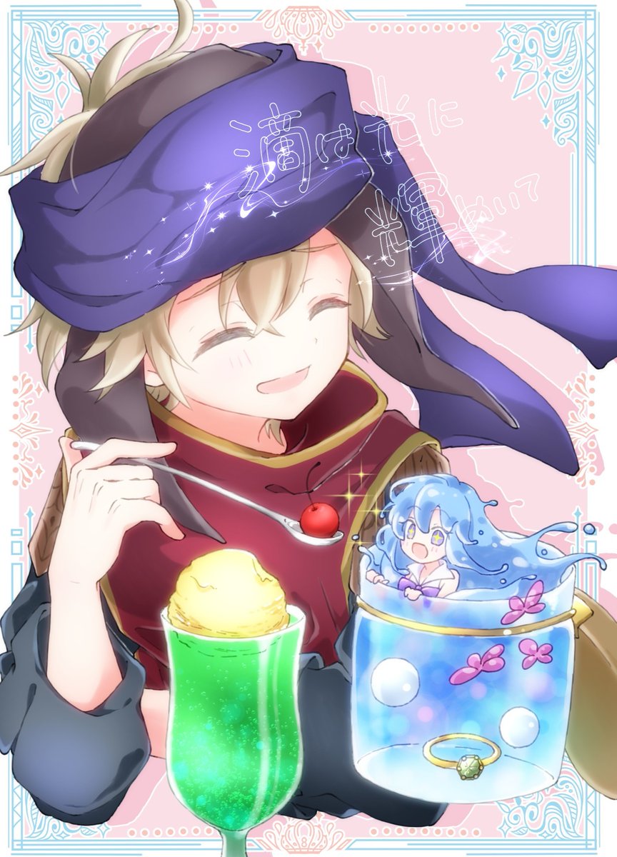 5月5日、メルストぱらだいす！Re:4で頒布する新刊の表紙です！！！！
めtttttttttttっちゃくちゃかわいいユウくんとメルクが最高の表紙です！！！！！！この素敵表紙は #shelter_ra に描いてもらいました本当にありがとう！！！！
試し読みも後日あげますが、頒布価格は500円です！
#メルぱらRe4頒布物