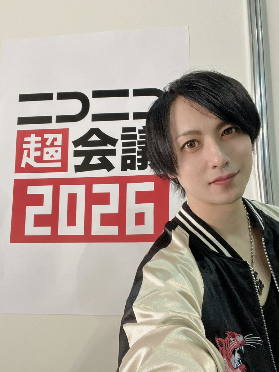 愛条ヒカル tweet media