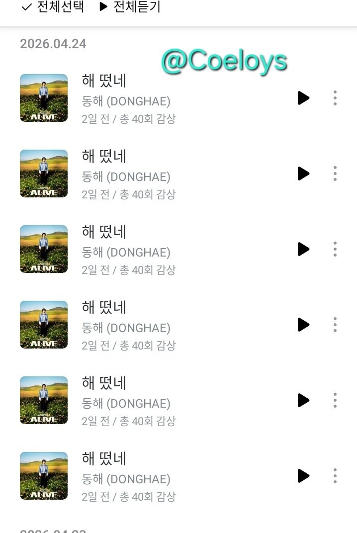 CoeloysIbev45's tweet photo. Thank you @SUJU_VotingTeam for the streaming passes💙
#SJVTStreaming
Account 2 https://t.co/GO3qk6V14t