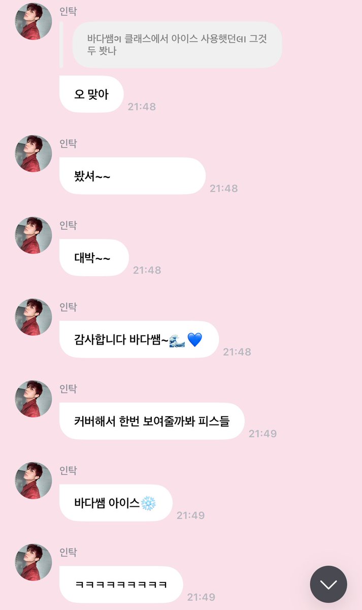 븨븨 tweet media