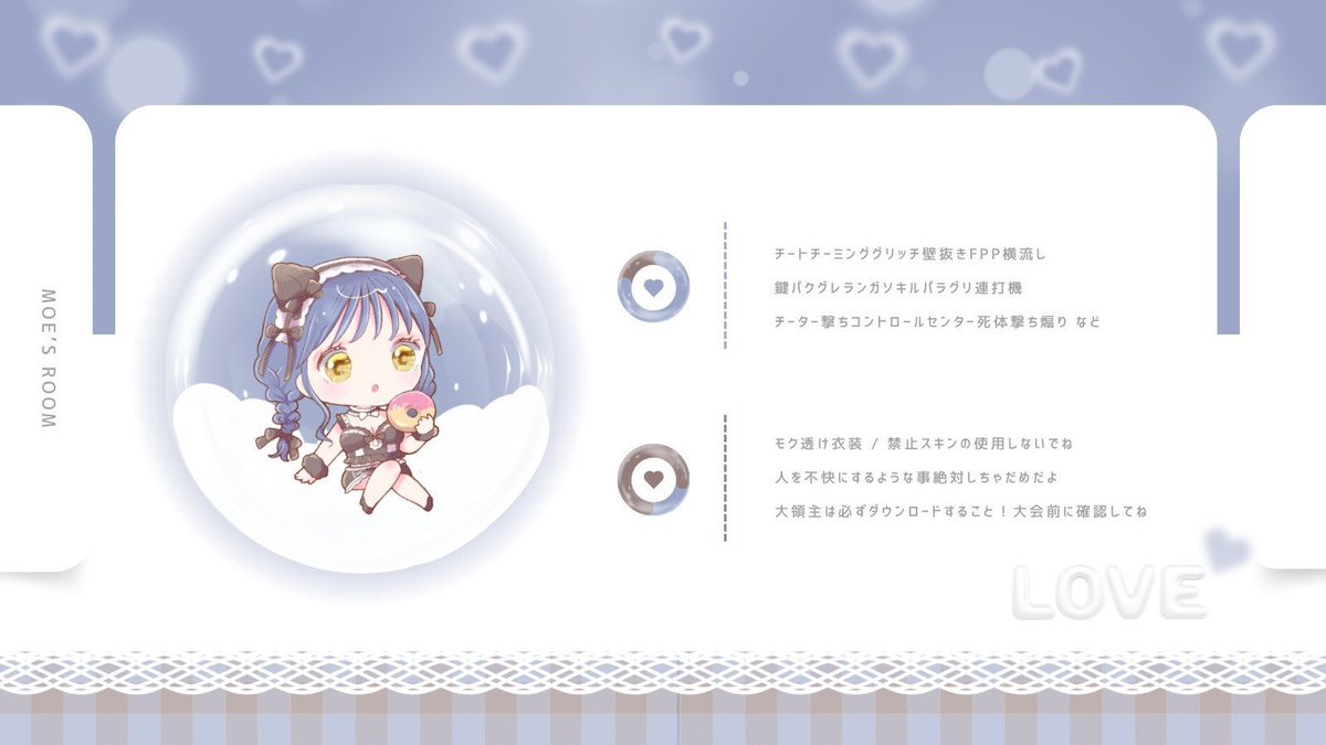 ちーずばーがー・ひな✂️ tweet media