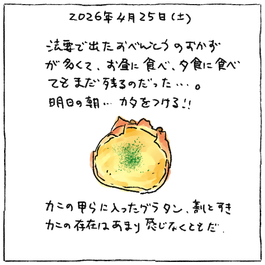 なおん tweet media