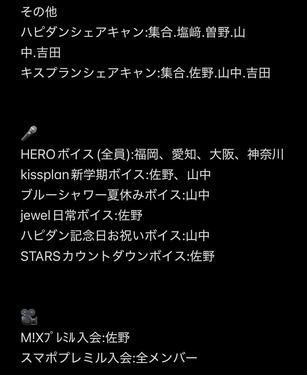 M!LK キラリ スクラッチ デジフォ コンプ 交換

(譲)
画像

(求)
未所持リスキャン、プレミル入会等

ギガファイル便での交換希望