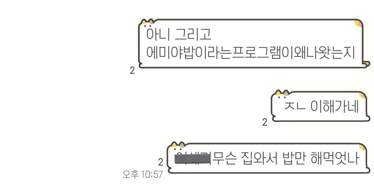 뿌욘 tweet media