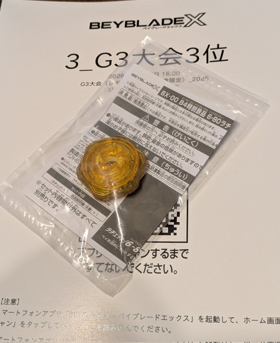 NZ(さとるの父) tweet media