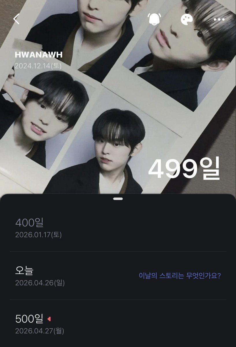 공백 ໒꒱ tweet media
