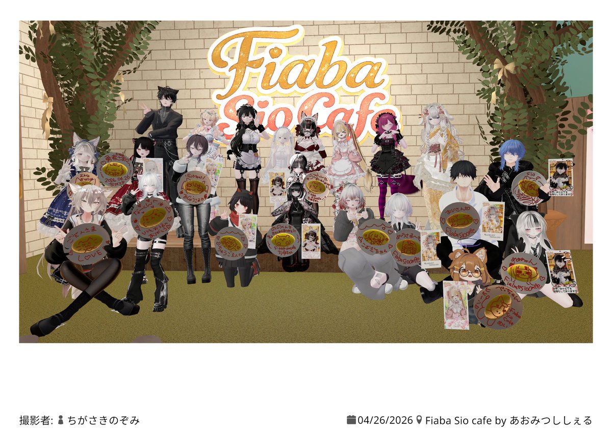 Fiaba Sio cafe【VRCメイドカフェイベント】 tweet media