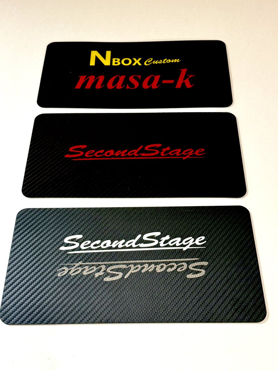 masak68304441's tweet photo. 昨日のSecondStageオフの戦利品。

●ナンバープレートパネル
※イベント開催時のみの販売

■デジタルCB( レザー刻印)×2
■マットブラックCB

※マットブラックCBはレザー刻印が出来ないのでステッカーを貼附。

後日、ナンバーフレームをとりつけます。

#SecondStage
#セカンドステージ https://t.co/GioknKMKkb