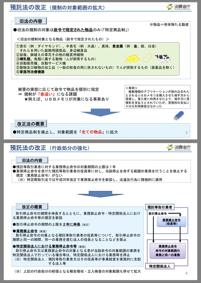 りんた tweet media