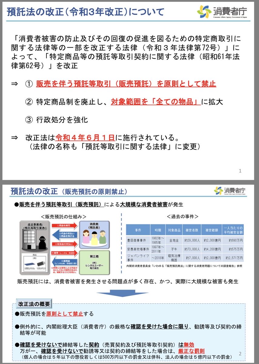 りんた tweet media