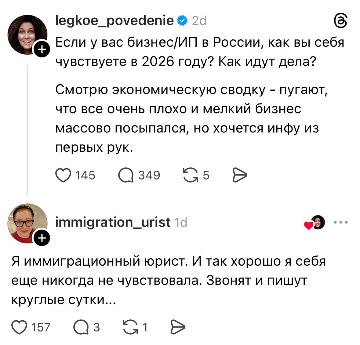 В сети наконец выяснили, какой бизнес в России будет прибыльным после повышения НДС и блокировок интернета.