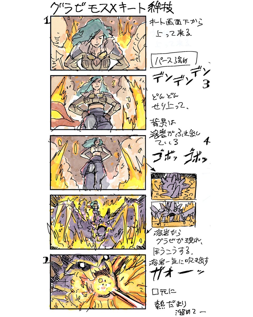 Monster Hunter España tweet media
