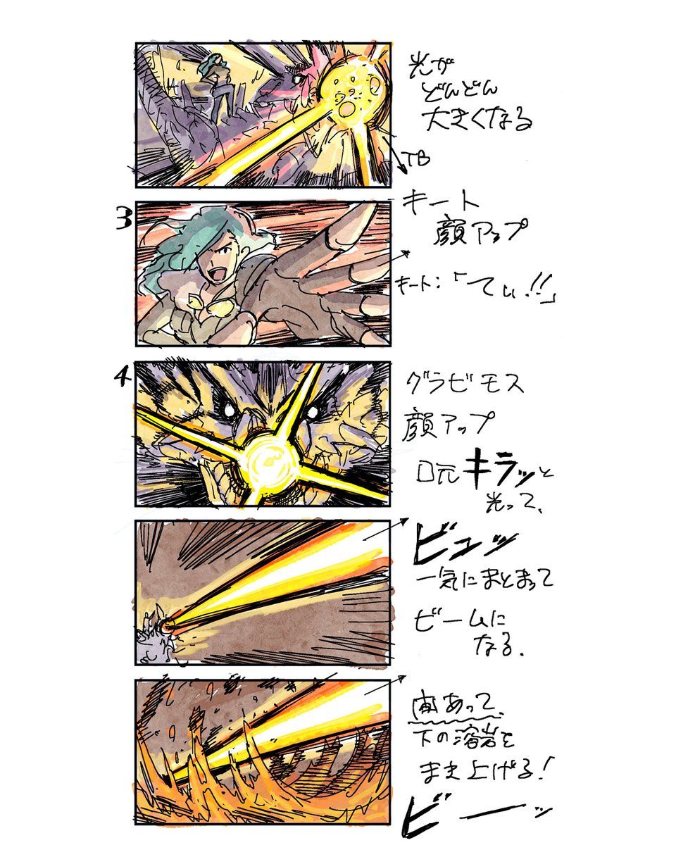 Monster Hunter España tweet media