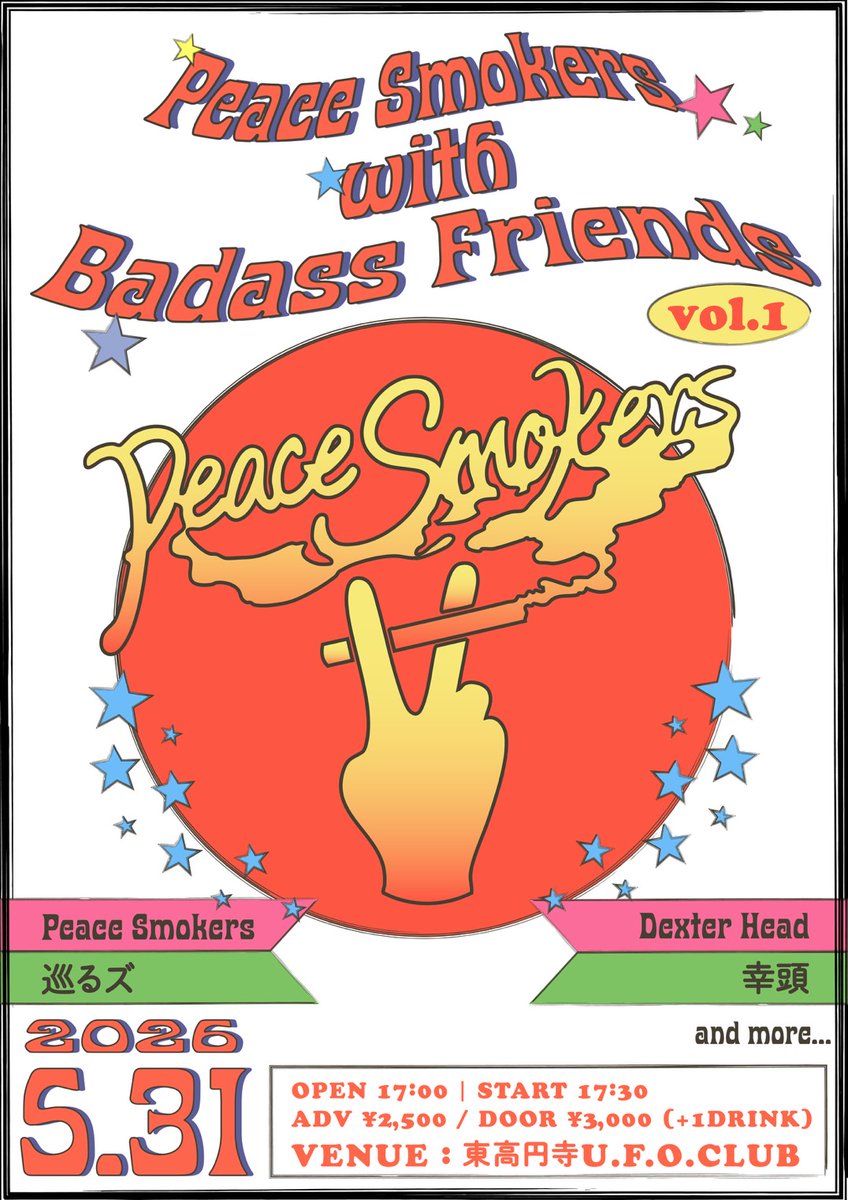 Peace Smokers tweet media