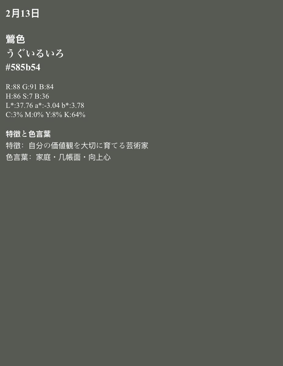 pidge 🪶 tweet media