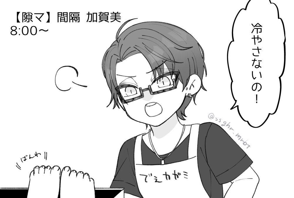 煤ヶ原 tweet media