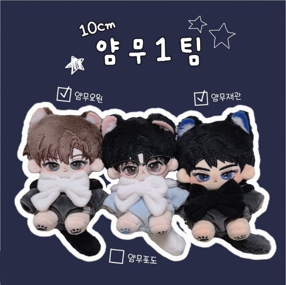 체리🍒🦦🐈‍⬛🐯 tweet media