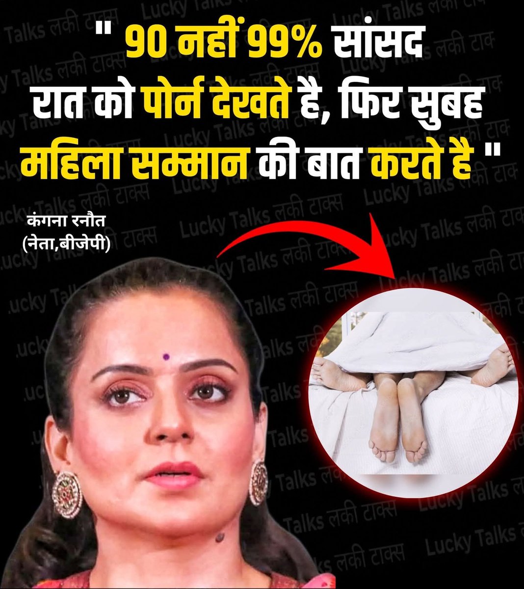 ये किसकी बात कर रही है...😂😂👇