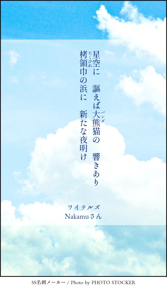 早蕨 tweet media