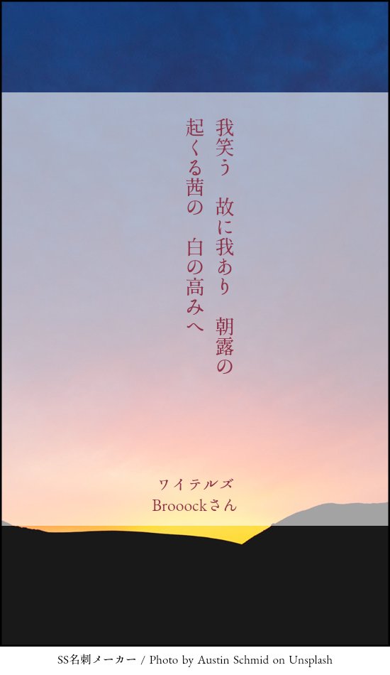 早蕨 tweet media