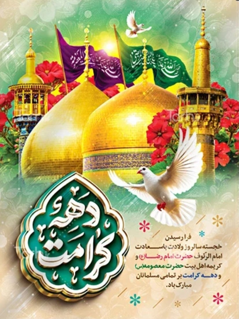 تکتم خلوت tweet media