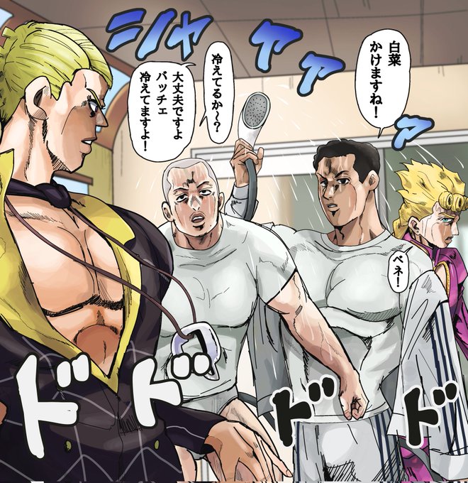 絶えず冷水を浴びることで老化能力を免れたアジア人旅行客