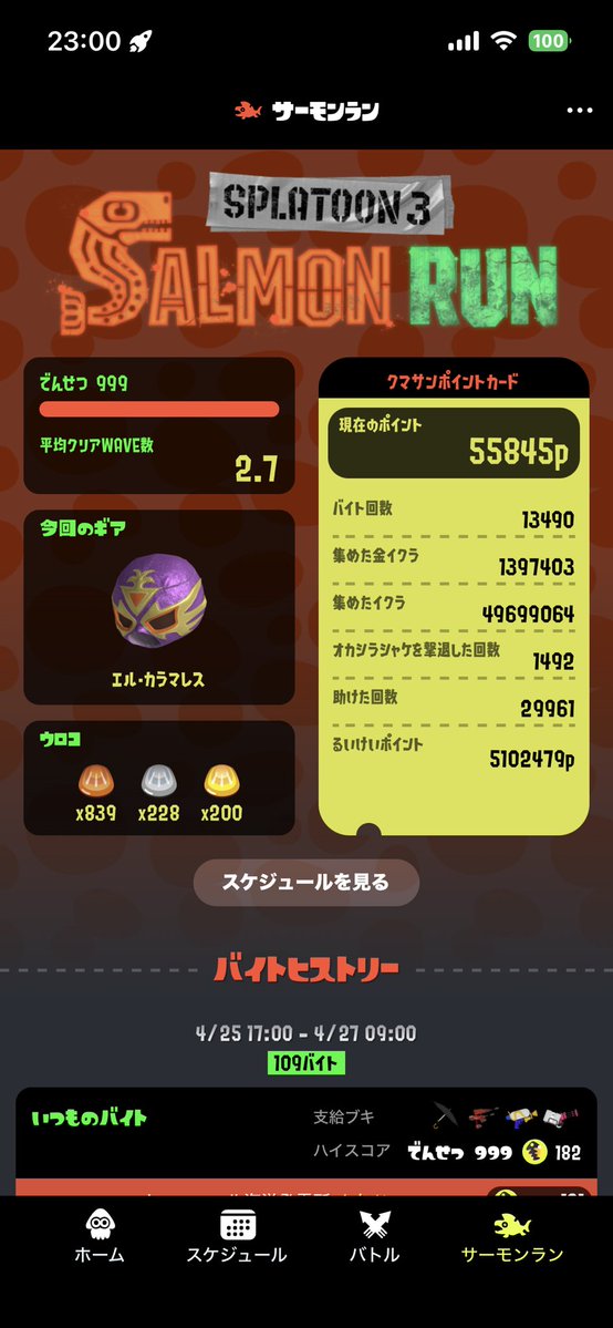 あくあクルー ロイゼ ⚓️ tweet media