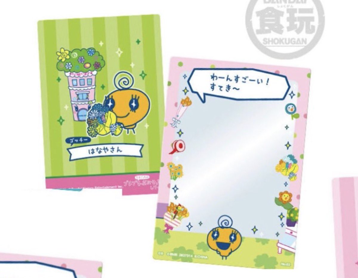むく tweet media