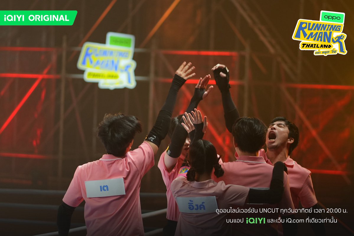 Running Man Thailand tweet media