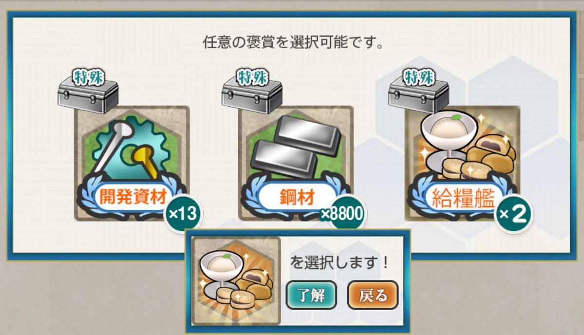とろたくロール tweet media