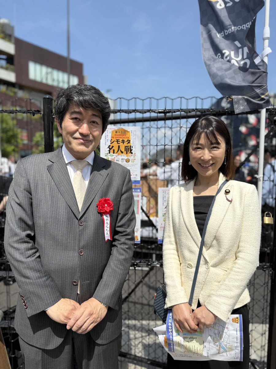 塩村あやか🐾参議院議員(東京選挙区) tweet media