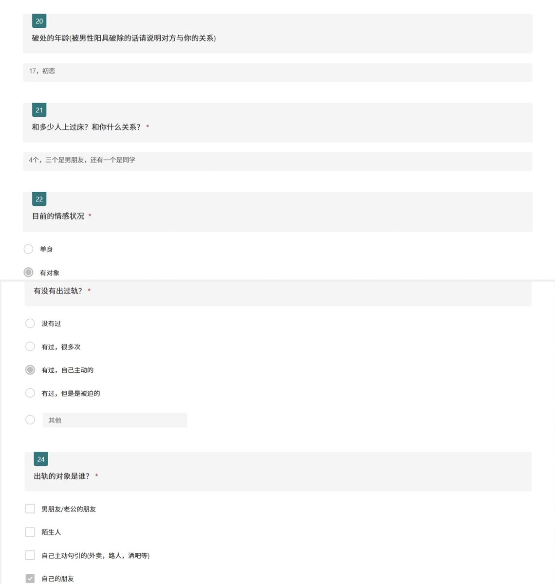 白泽（问卷/投稿/曝光） tweet media