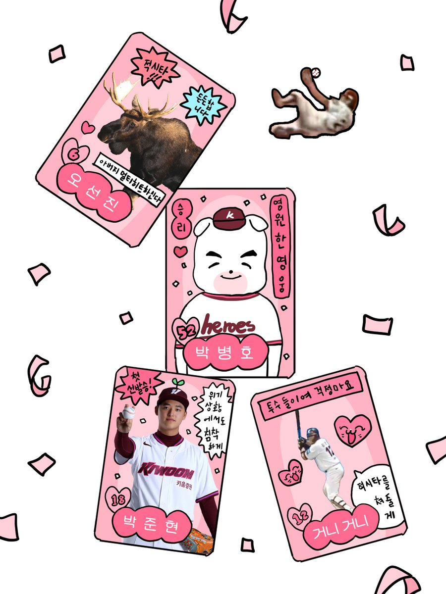 김영철 (@kim_young_cheol) on Twitter photo 