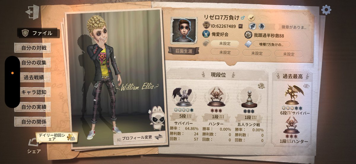 ろぜ tweet media