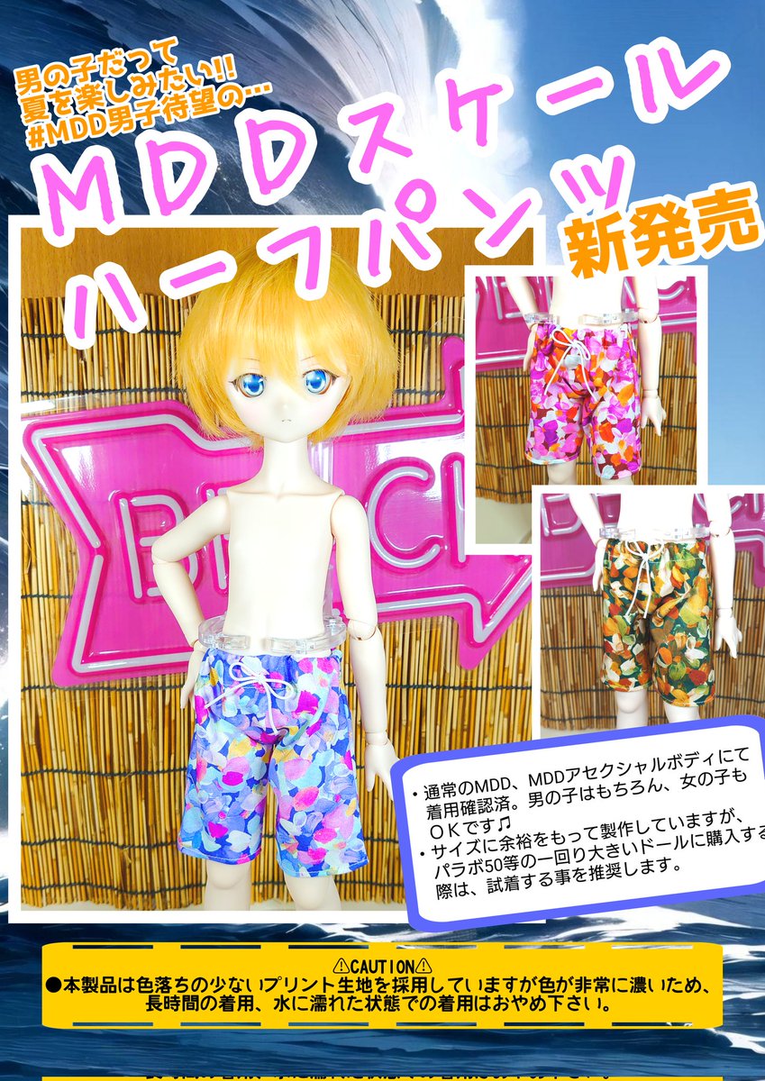 がんすみす／❇PUELLA ARMA❇ tweet media