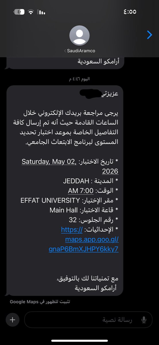 يقين tweet media