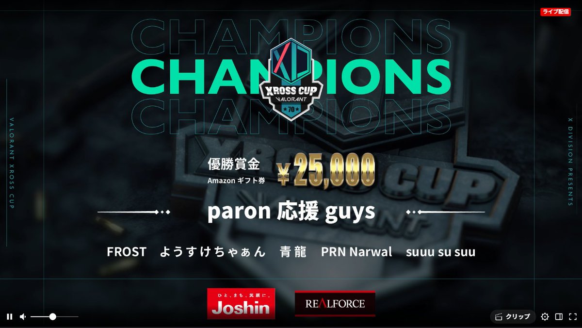 ようすけ (@yochanxD) / Posts / X
