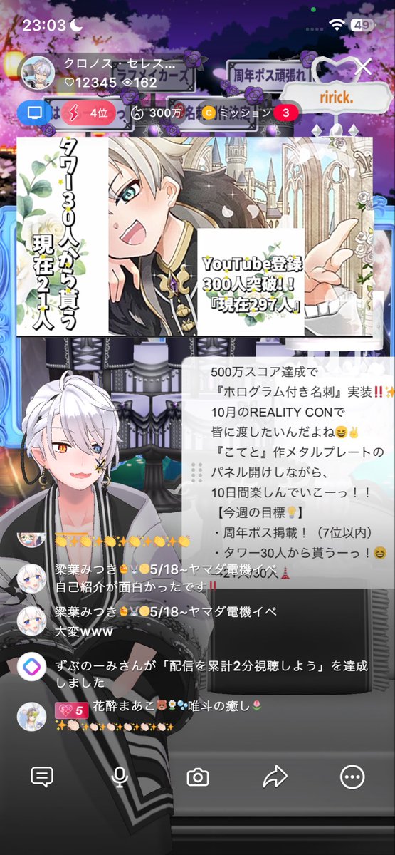 クロノス・セレスティア tweet media