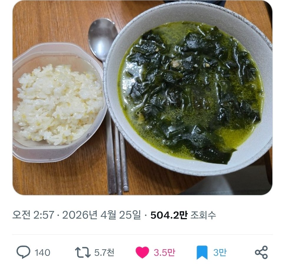 덕질덕질 tweet media