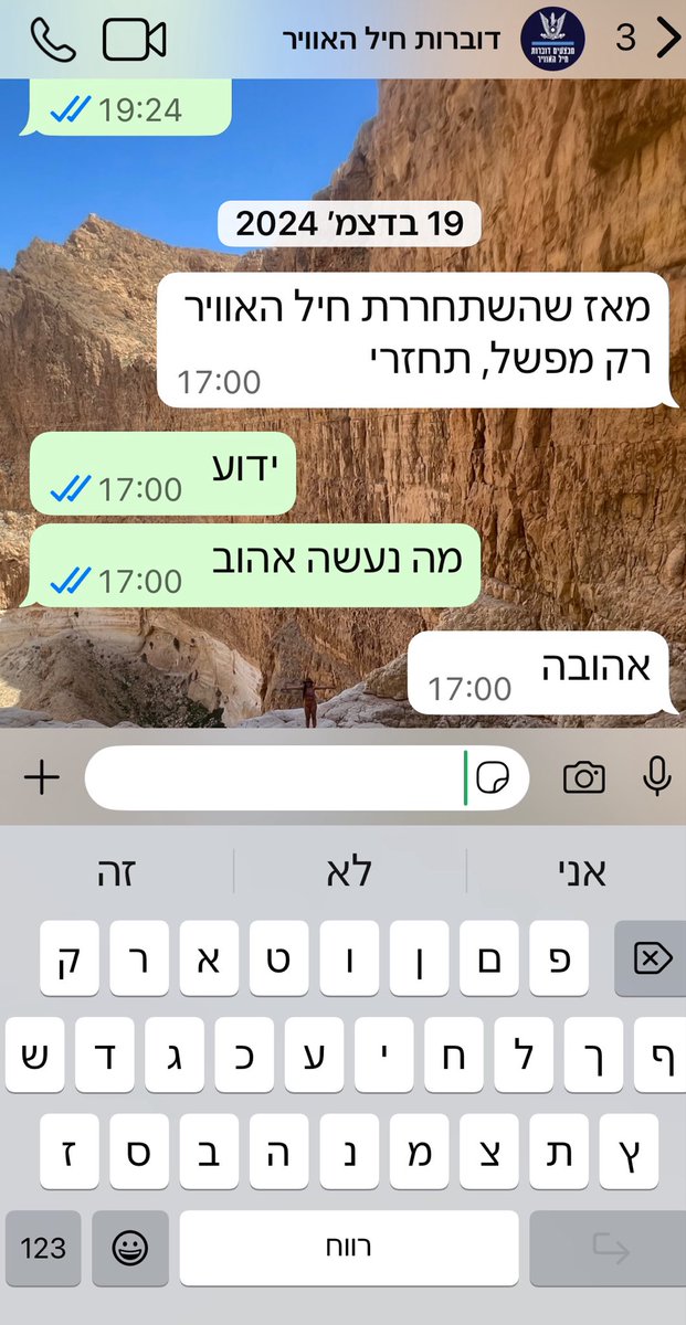 יעל קוצ'רגין tweet media