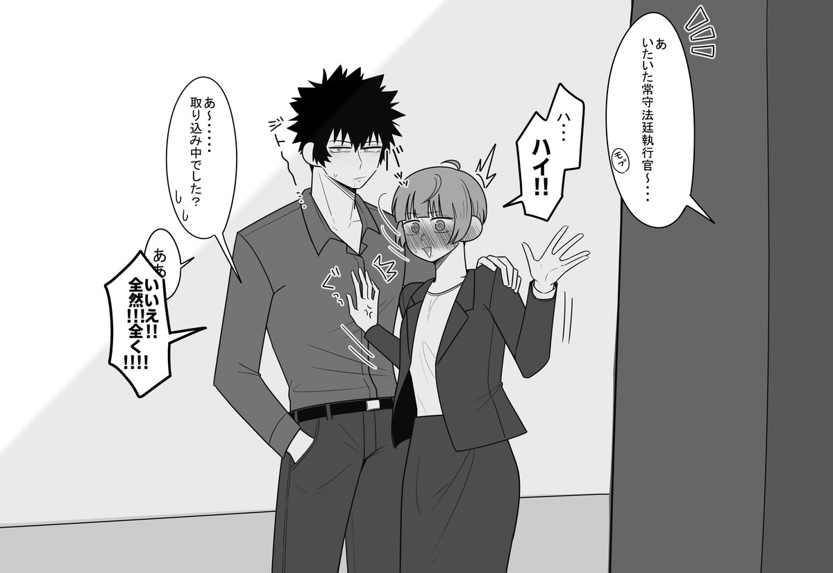 バニキ tweet media