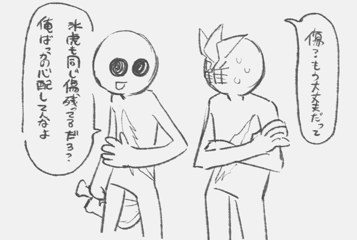 ana_ono's tweet photo. 🥢🧪 https://t.co/D9mAMwut9A