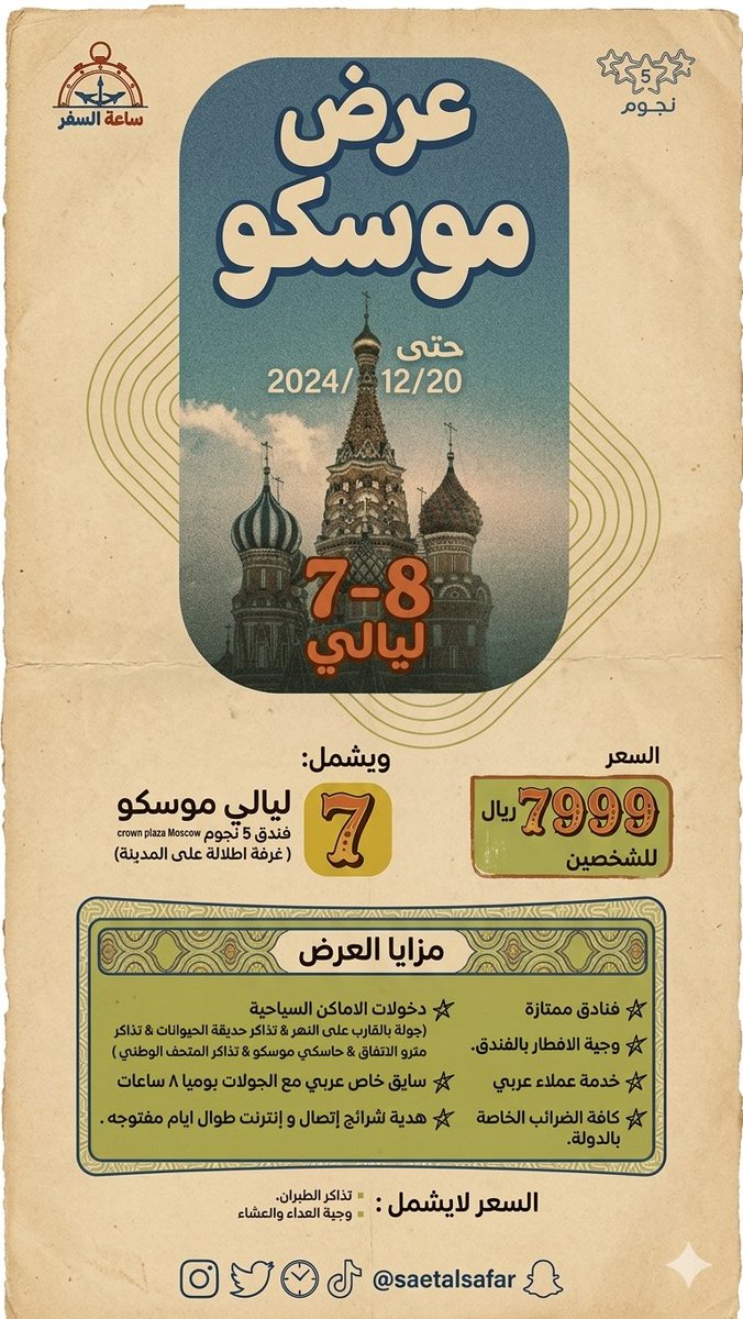ABDULWASA | Designer tweet media
