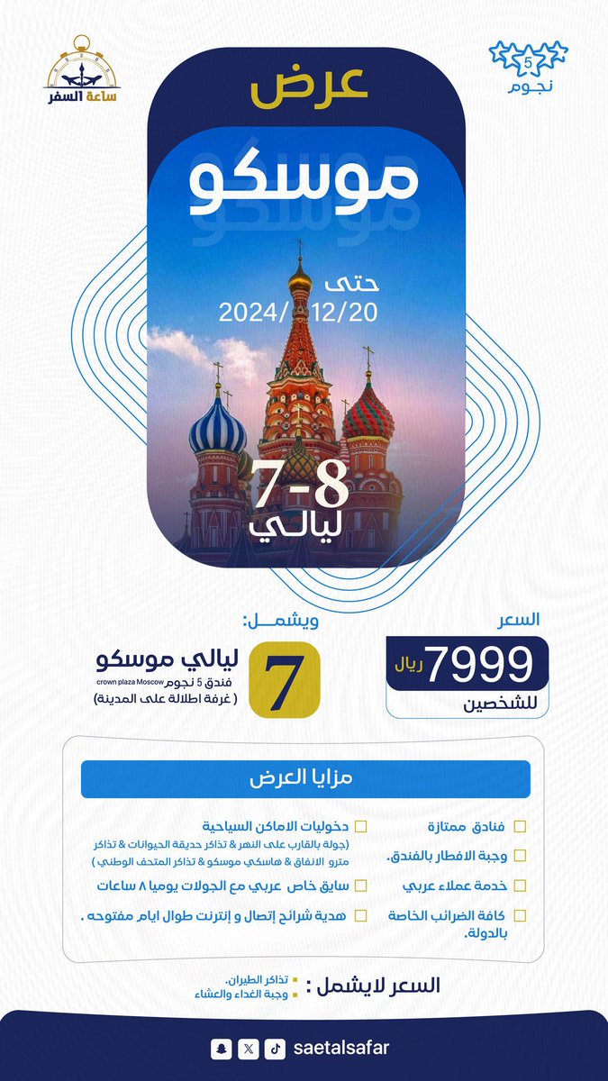 ABDULWASA | Designer tweet media