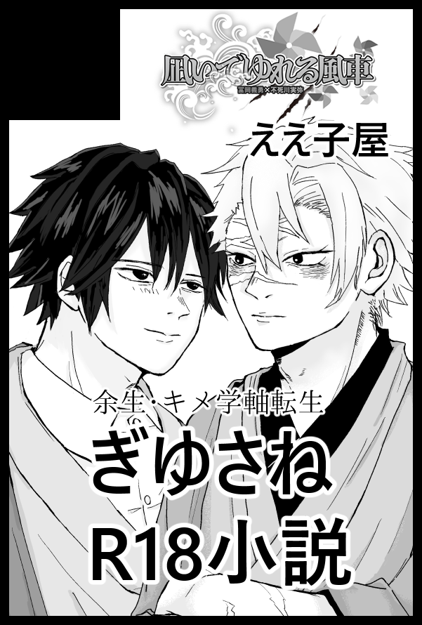 yzgn7/5西2ホ05b (@yuzugon21) / Posts / X