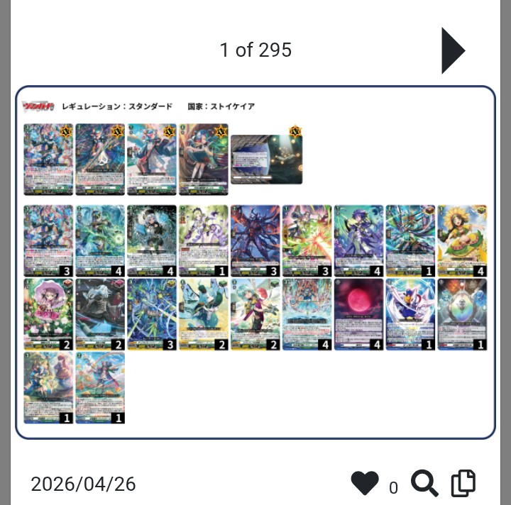 ムシコナーズ/ムシ tweet media