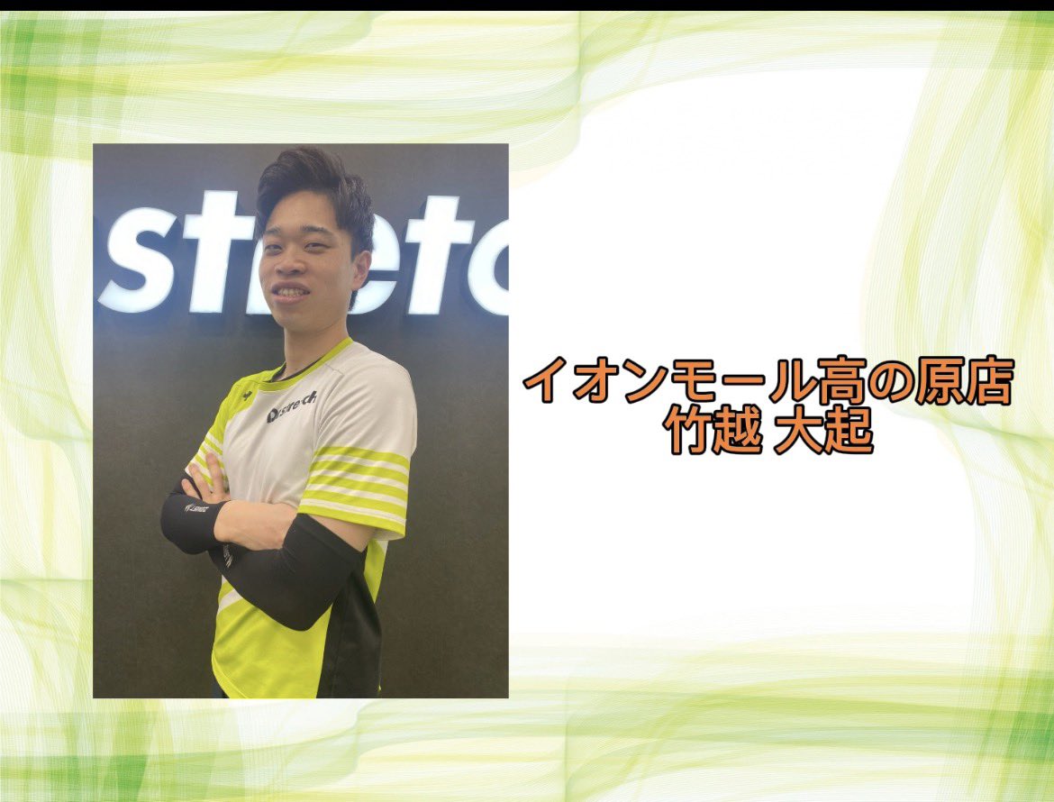 西村悠佑 ⭐️関西のにっしー⭐️ tweet media