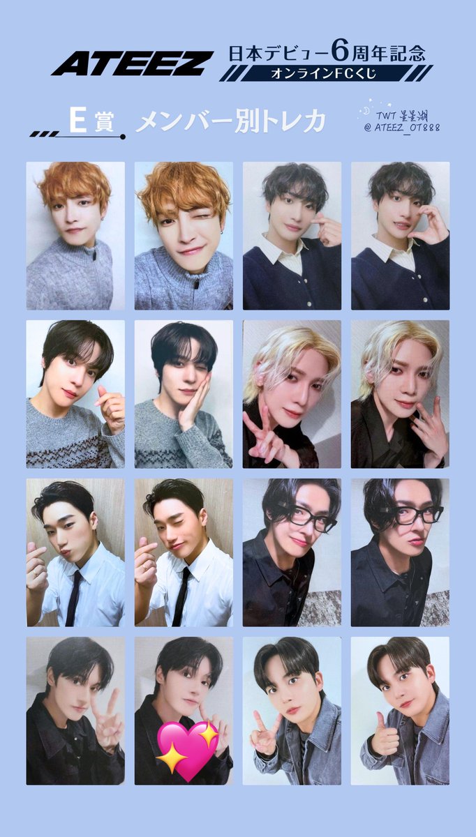 ____cetnk's tweet photo. ATEEZ FC オンラインくじ トレカ キーリング 交換

【譲】ソンファ ユノ ミンギ ジョンホ

【求】ウヨン 

リリイベ、ASEA手渡しできる方のみ
お気軽にお声掛けください🙇🏻‍♀️ https://t.co/Oa0iSthXaJ