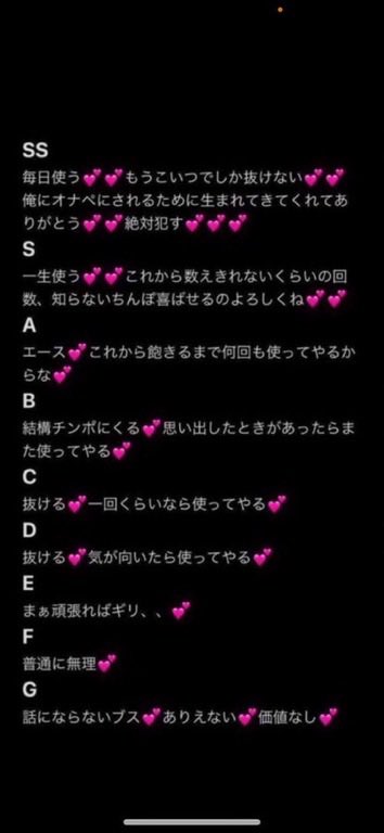 ununru45's tweet photo. 今のとこA以上1回も来��ないんだけど💕
自慢のおなぺ送って？💕💕 #おなぺ  #オナペ  #ぶっかけ https://t.co/dKh17WWjgB