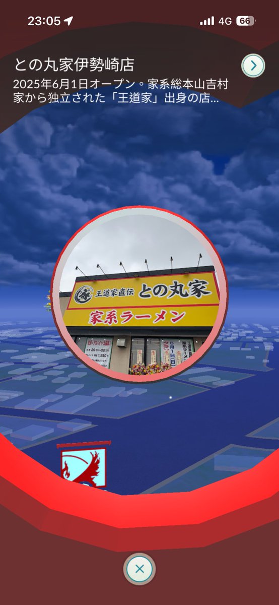 でみす tweet media